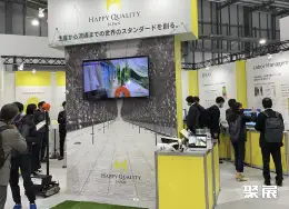 九州农业展展会现场(现场盛况)5