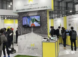 九州农业展现场图片5