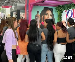 哥伦比亚美容展展会现场(现场盛况)2