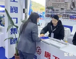 济南泵阀展展会现场(现场盛况)7