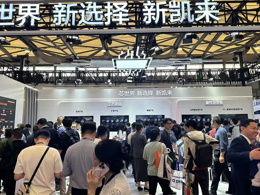 2026上海半导体展展位费与展位图