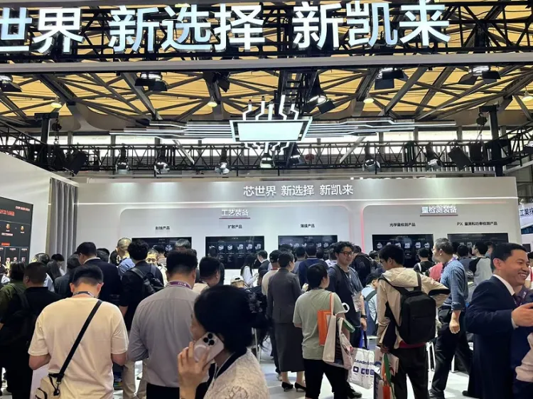 上海国际半导体展览会SEMICON CHINA