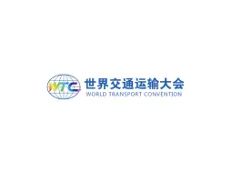 World Transport Convention (WTC)Logo