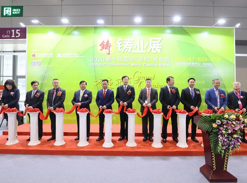 2025年深圳铸造展门票如何申请？多少钱？