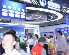 2026中国（义乌）外贸工厂展览会(CFTFF)展位价格与展位申请