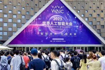 上海WAIC世界人工智能大会开展倒计时3天！门票进馆证最后召集！门票购买/价格