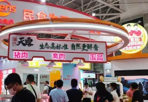 2024山東濟南國際肉類工業(yè)展-中國國際肉類產(chǎn)業(yè)周展位費與展位申請