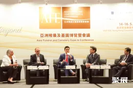 香港殡仪展现场图片1