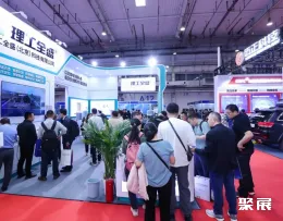 北京无人机展现场图片2