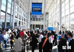 德国电机展现场图片2