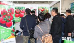 2024中国农博会展位价格与展位申请