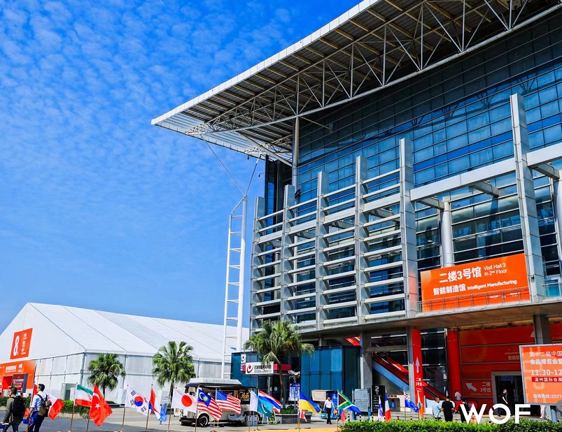 温州国际会展中心