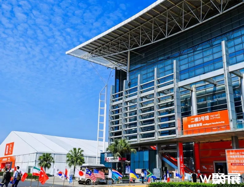 温州国际会展中心