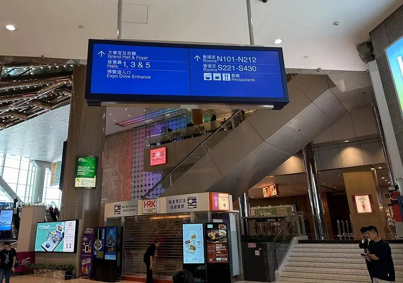 香港会议展览中心图片3