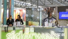 意大利钢铁展(MADE IN STEEL)2027展位费与展位图
