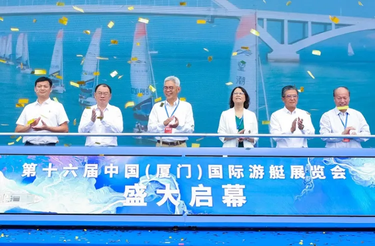 厦门国际游艇展览会
