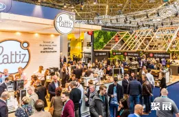 荷兰餐饮展展会现场(现场盛况)3