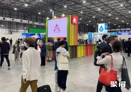 日本茶叶展展会现场(现场盛况)7