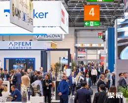 德国铝工业展现场图片2