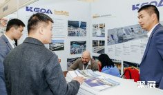 摩洛哥混凝土展2025时间表及地点