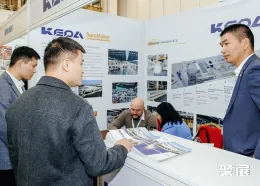 摩洛哥混凝土展展会现场(现场盛况)4