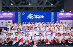 2026广州连锁加盟展展位图与展位价格