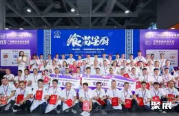 广州国际加盟展展会现场(现场盛况)6