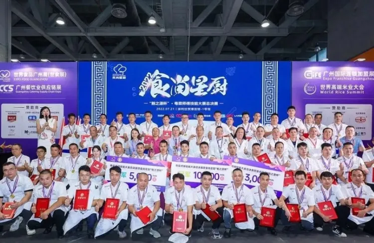 广州国际连锁加盟展览会