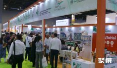 2026印度酒店用品展 (AAHAR)观众预登记正式开启,精彩即将登场!