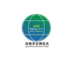 北京国际现代设施农业博览会