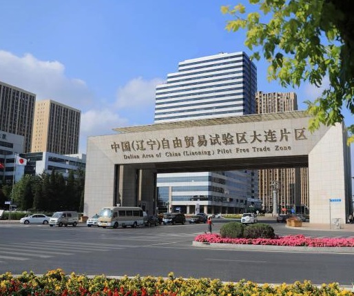 Dalian Pilot Free Trade Zone International Exhibition Center