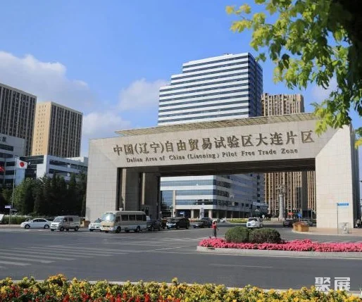 大连自贸区国际会展中心