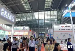 深圳国际医疗器械展展会现场(现场盛况)4