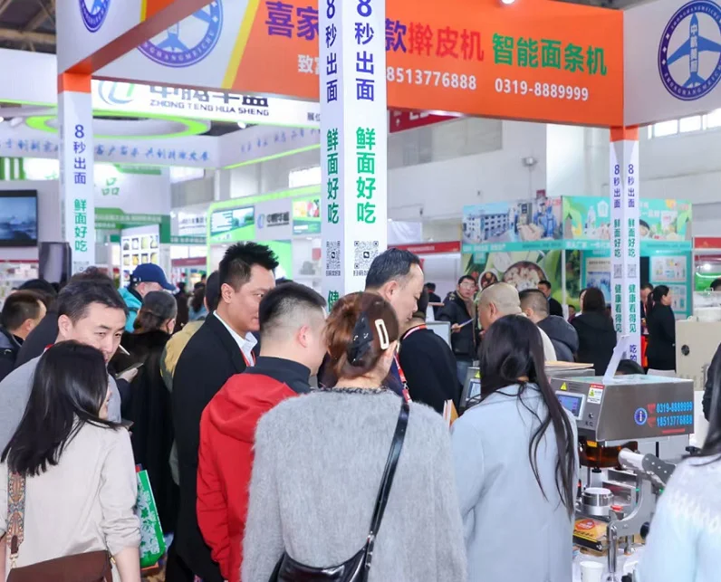 厦门酒店展(XIAMEN HOTEL &amp; CATERING)2026时间地点