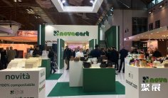 2026意大利冰淇淋展时间和举办地点