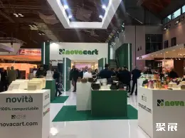意大利烘焙展展会现场(现场盛况)6
