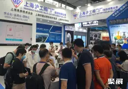 深圳国际生态监测展展会现场(现场盛况)5