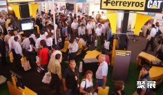 2025年秘鲁矿业展门票如何申请?多少钱?