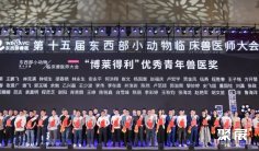 2026年东西部兽医展(东西部兽医)门票价格,如何购买?