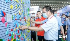 2025广州教育装备展观众登记及登记地址