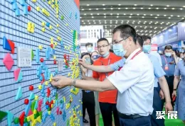 广州教育装备展现场图片8