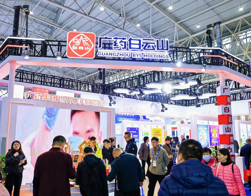 北京天然食品展展会现场(现场盛况)6