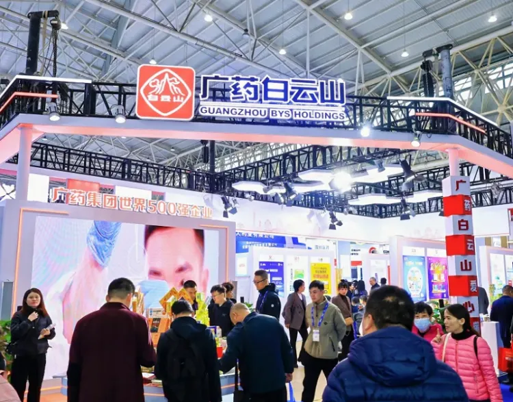 中国(南京)国际天然食品和饮料展览会