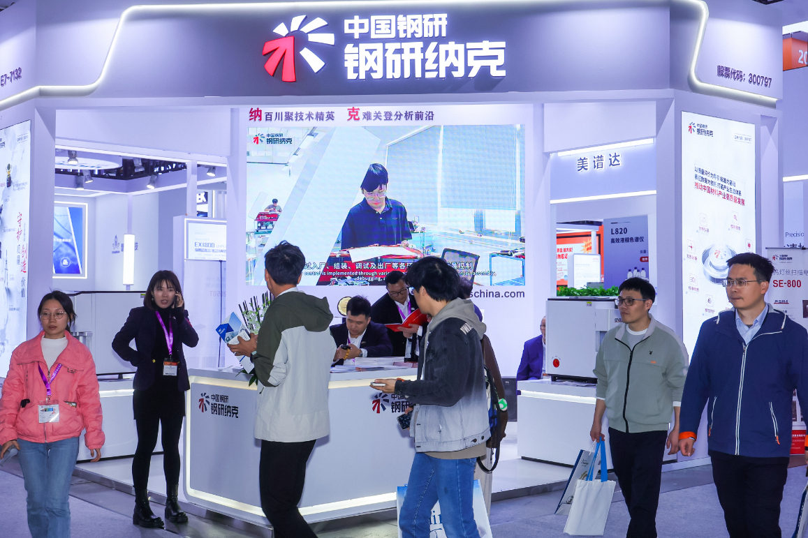 上海生化展现场图片19