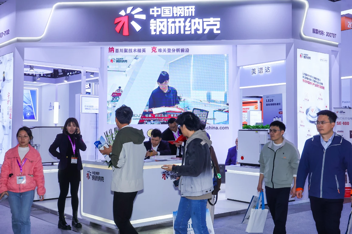 2026慕尼黑上海生化展参展攻略：时间/地点/门票怎么买？