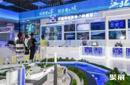 重庆国际智能产业展展会现场(现场盛况)5