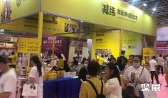 2026苏州美容展展位图与展位价格