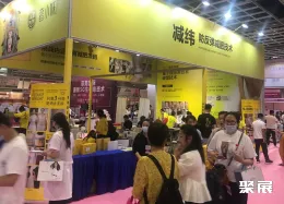 苏州美容展现场图片5