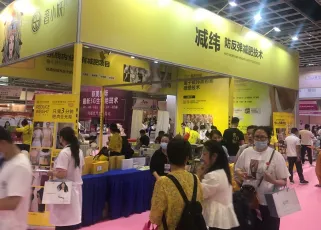 2026苏州美容展展位图与展位价格