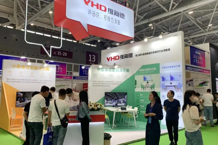 深圳国际智慧办公展览会